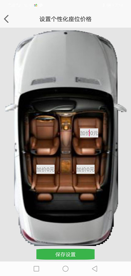 鄭州司機(jī)端順風(fēng)車鄭州司機(jī)端代駕軟件網(wǎng)約車打車APP源碼 (22)(鄭州順風(fēng)車鄭州司機(jī)端代駕軟件網(wǎng)約車打車APP)司機(jī)端APP開始對(duì)行程進(jìn)行錄音，同時(shí)開始收集車輛的GPS坐標(biāo)數(shù)據(jù)；便于后臺(tái)監(jiān)督是否繞路和行程異常； (26)如果此次是(鄭州順風(fēng)車鄭州司機(jī)端代駕軟件網(wǎng)約車打車APP)二維MA收款，那么司機(jī)選擇“二維MA收款”后向乘客推送賬單，乘客端同樣不會(huì)出現(xiàn)支付界面，而是直接顯示評(píng)價(jià)司機(jī)的界面；如果乘客并為掃二維MA支付，或是支付失敗，乘客可以在歷史訂單里找出該訂單并再次支付。 (27)如果此次是線