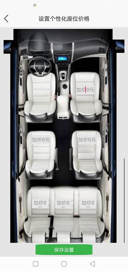西安代駕軟件網(wǎng)約車打車APP西安順風(fēng)車源碼 (4)(西安代駕網(wǎng)軟件約車打車APP)另一種方式是系統(tǒng)管理員直接在后臺注冊司機(jī)賬戶并開通相應(yīng)權(quán)限，使用該賬戶和默認(rèn)密碼，下ZAI司機(jī)端APP登錄即可使用。 (13)如果在3分鐘內(nèi)，該訂單被其他司機(jī)搶走，(西安代駕網(wǎng)軟件約車打車APP)APP會從訂單池里把訂單拿走，其他司機(jī)不能再次搶單。如果在3分鐘內(nèi)，該訂單被乘客取消，APP會從訂單池里把訂單拿走，其他司機(jī)不能再次搶單。 (14)(西安代駕網(wǎng)軟件約車打車APP)司機(jī)搶單成功后，不論是即時訂單還是預(yù)約訂單，A