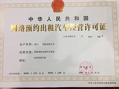 代駕APP代駕軟件代駕源碼網(wǎng)約車(chē)許可證辦理代駕小程序 18、(代駕APP代駕軟件代駕源碼網(wǎng)約車(chē)許可證辦理代駕小程序)乘客可以選擇多種支付方式，包括在線(xiàn)支付、現(xiàn)金結(jié)算、二維MA支付、余額支付、優(yōu)惠券抵扣等5種支付方式；使用哪種支付方式取決于司機(jī)推送賬單時(shí)的選擇； 19、如果是現(xiàn)金支付和二維MA支付，不論成功與否，(代駕APP代駕軟件代駕源碼網(wǎng)約車(chē)許可證辦理代駕小程序)乘客端均不會(huì)顯示支付界面，直接顯示評(píng)價(jià)對(duì)方的界面； 20、如果此次費(fèi)用未支付，乘客下次使用該APP時(shí)，(代駕APP代駕軟件代駕源碼網(wǎng)約車(chē)許可