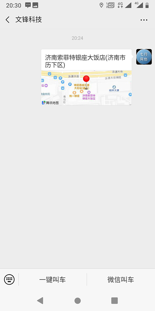 11、 (出租車(chē)手機(jī)搶單派單軟件)積分管理 積分類型管理： 不同積分的類型添加和對(duì)應(yīng)給予積分標(biāo)準(zhǔn)設(shè)置；積分統(tǒng)計(jì)管理： 統(tǒng)計(jì)不同欄目的不同種類積分，如出租車(chē)的支付積分、評(píng)價(jià)積分； 12、 賬務(wù)流水管理 出租車(chē)賬務(wù)管理： 流水統(tǒng)計(jì)與查詢； 13、司機(jī)統(tǒng)計(jì)管理： 出租車(chē)司機(jī)統(tǒng)計(jì)模塊， 包括在線時(shí)長(zhǎng)、訂單數(shù)量、星級(jí)評(píng)價(jià)、收入的統(tǒng)計(jì)查詢； 14、訂單路徑回放管理： 出租車(chē)司機(jī)訂單路徑回放模塊 統(tǒng)計(jì)、查看每一單的行駛經(jīng)過(guò)路徑回放；