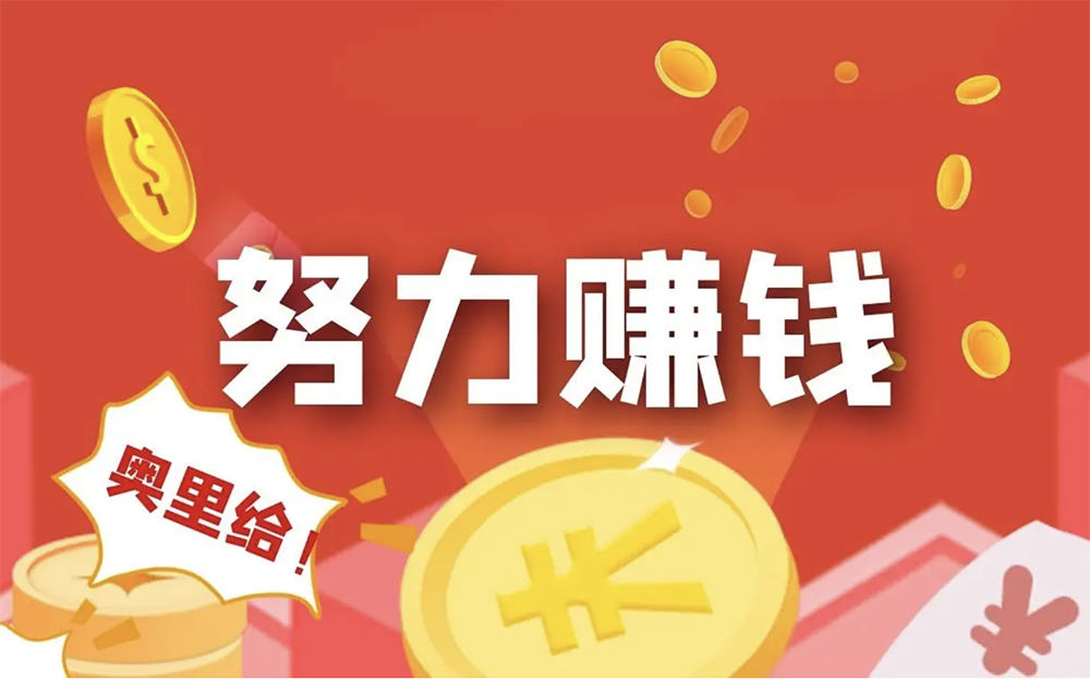 不需要加盟費的加盟，借助抖音三個月掙60萬
